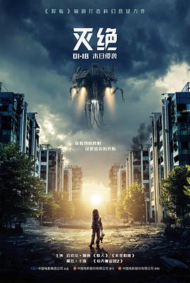 剧情悬疑片《雾中灯塔》蓝光修复在线观看