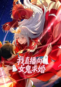 科幻动漫《星轨拾荒者》在线观看